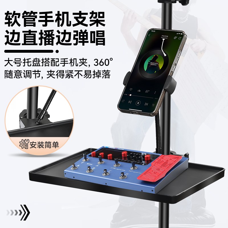 热销乐谱架置物托盘可升降曲谱架托板乐器配件节拍器置物架子手机