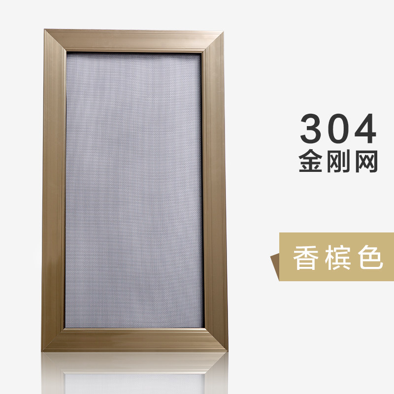 热销金刚网304纱窗港式定制铝合金塑钢推拉平移加厚防蚊防鼠可拆