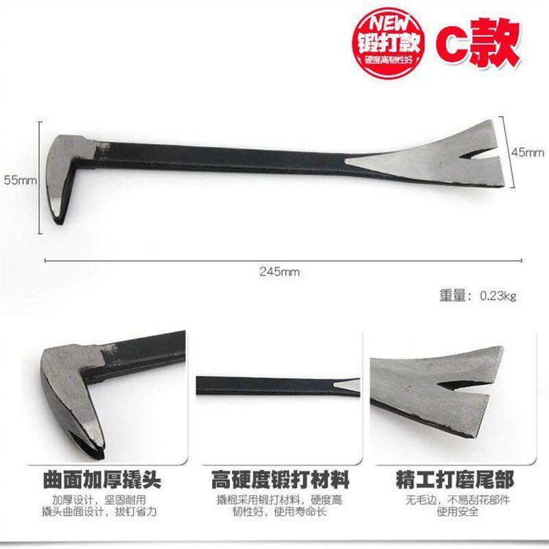 热销拔钉子拆木箱子起钉撬棍撬棒撬杠扁形起钉器拆木箱拔钉钳撬棍