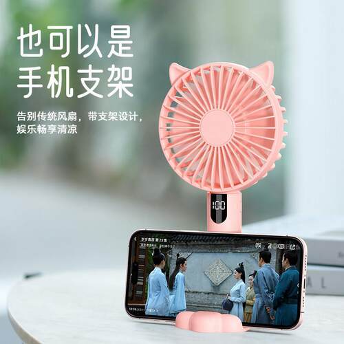 热销手持小风扇可携式随身小型usb可充电型学生桌面迷你宿舍儿童
