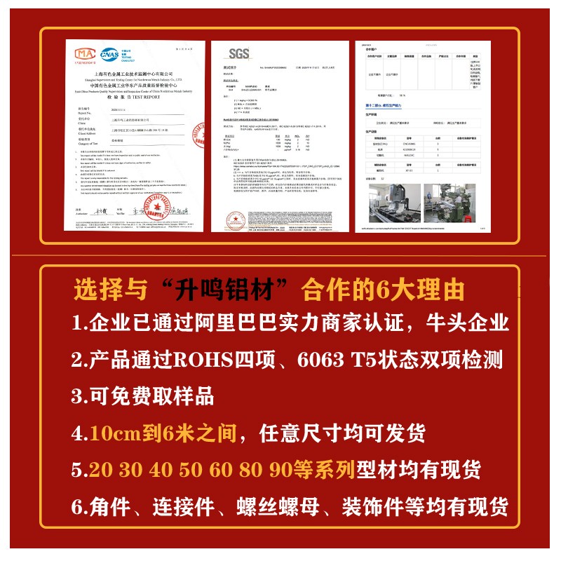 热销2020铝型材铝合金材料2020支货架框架桌子加工异型形开模定