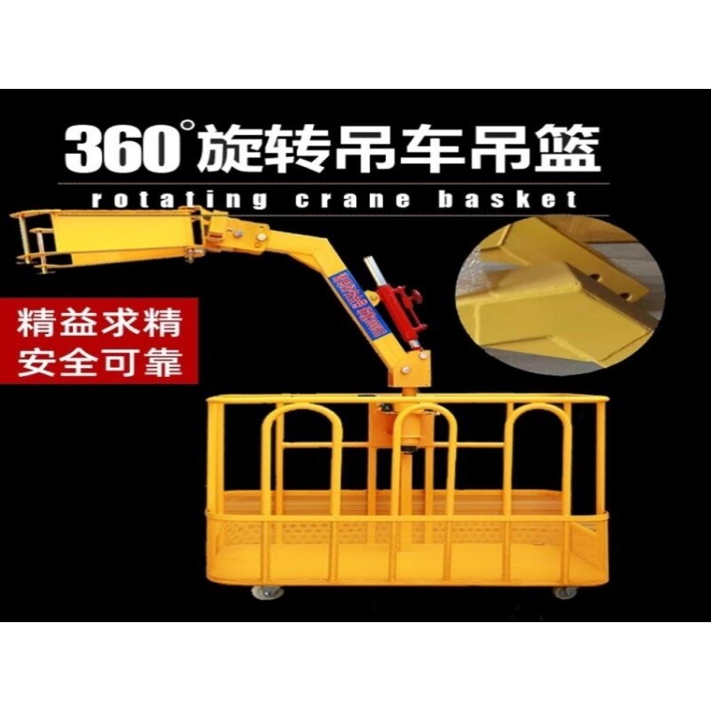 热销吊车吊篮吊框高空作业篮站人工作筐钢丝绳吊装篮起重机专用吊