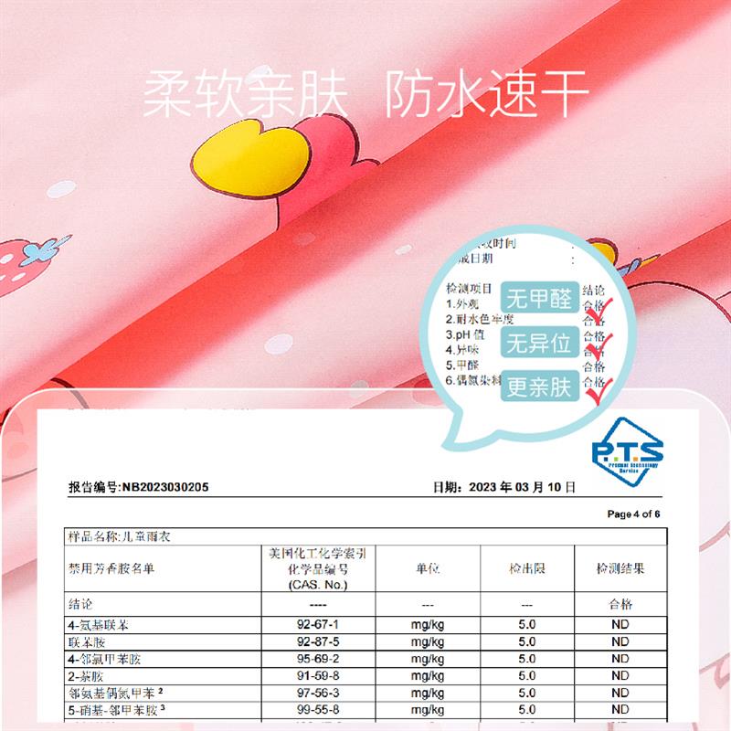 热销儿童雨衣女童女孩独角兽宝宝幼儿园小朋友大码雨鞋套装4岁韩