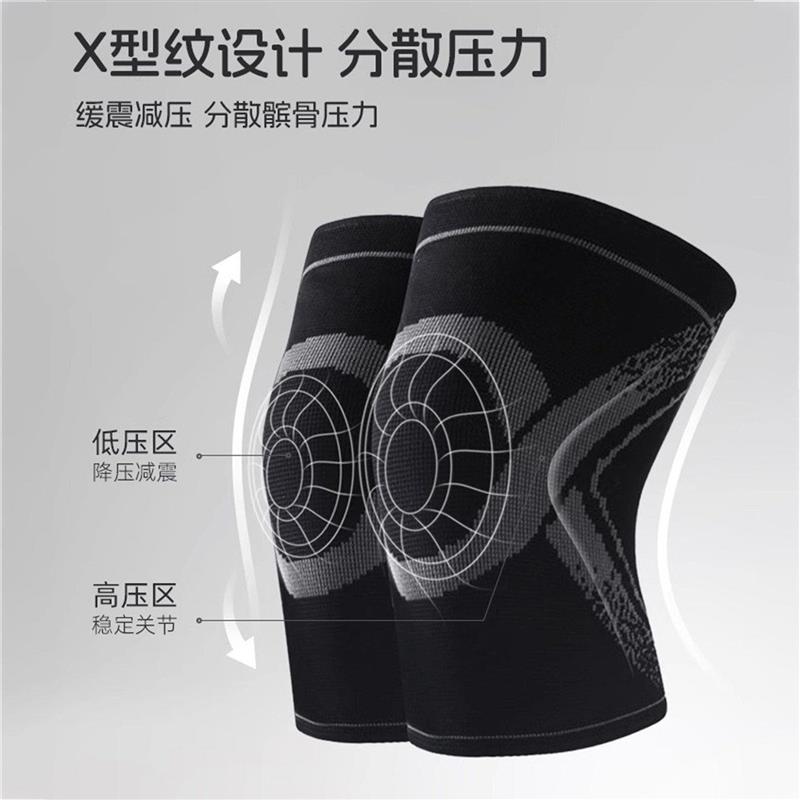 热销儿童篮球护膝护肘夏专业运动防摔跪地足球保护套膝盖关节护具