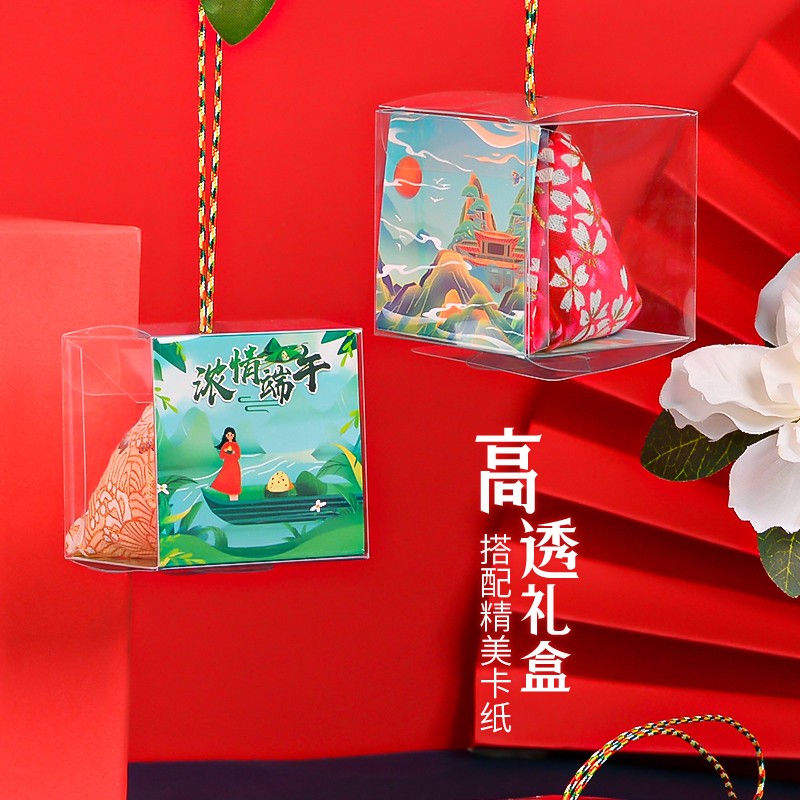 热销端午节艾草香包驱蚊香囊荷包粽子艾叶礼物挂件商场公司活动小
