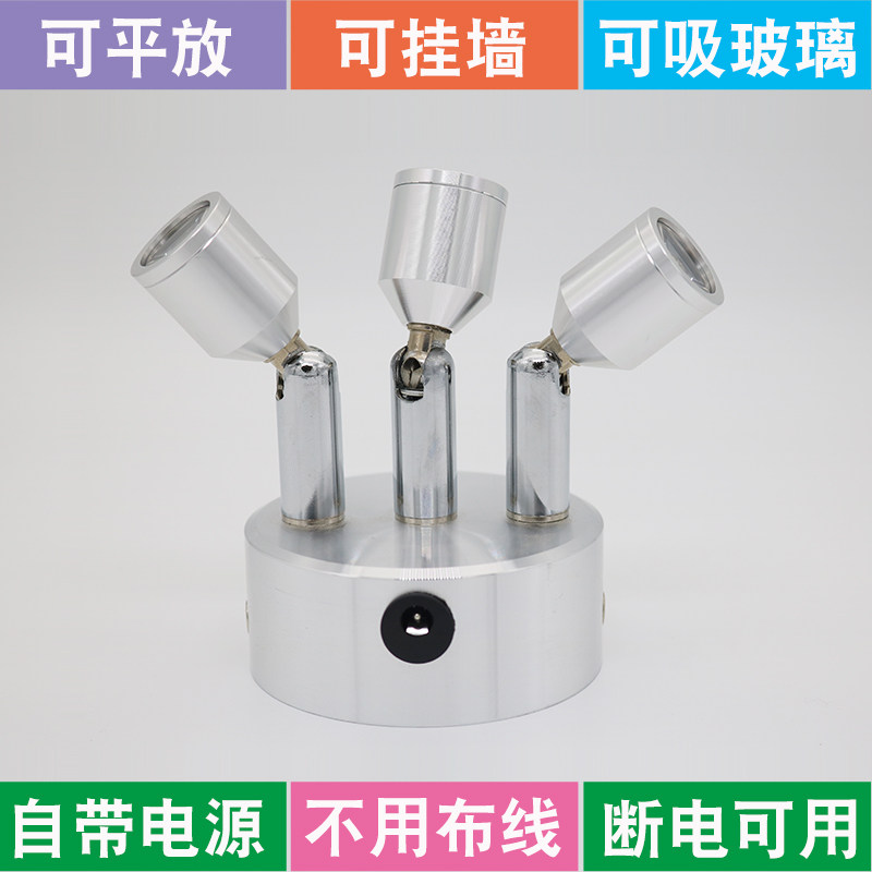 热销遥控射灯led珠宝柜台迷你微型三头吸顶充电无线电池展示柜灯