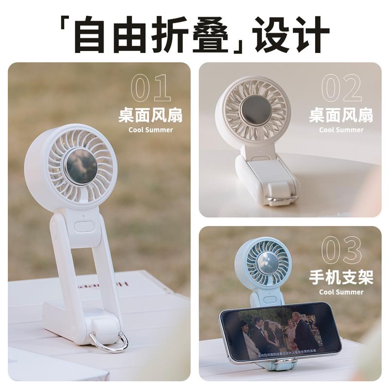 热销行走的小空调~韩意手持风扇半导体制冷三折叠小风扇可携式桌