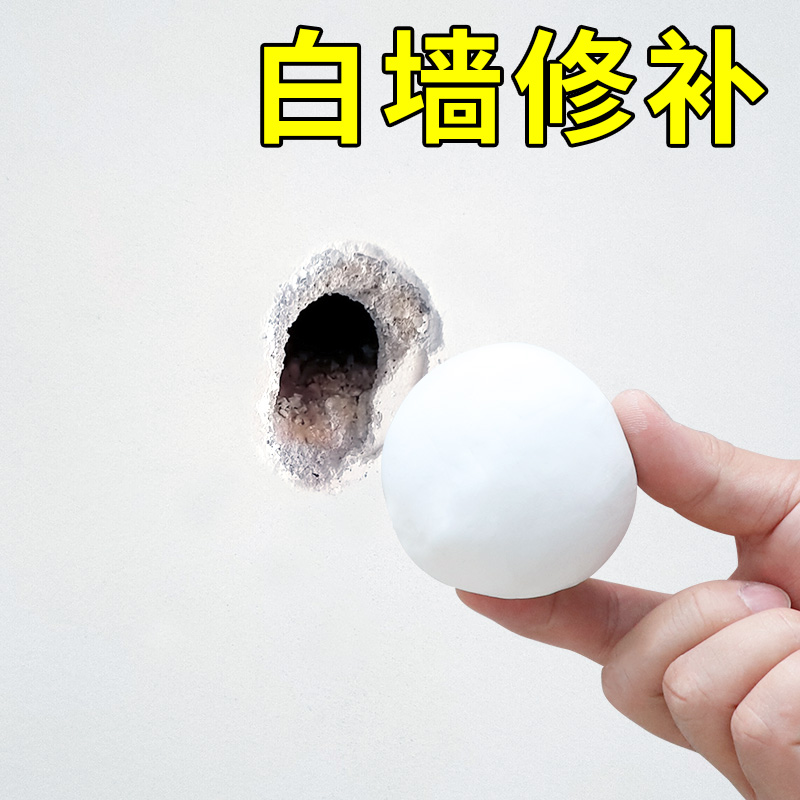 热销补洞墙贴墙面装饰厨房遮丑神器空调孔填充天花板吊顶墙洞遮挡