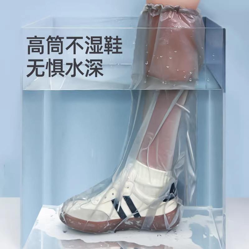热销一次性雨鞋套防水防滑加厚耐磨雨天成人儿童防雨衣雨靴水鞋套