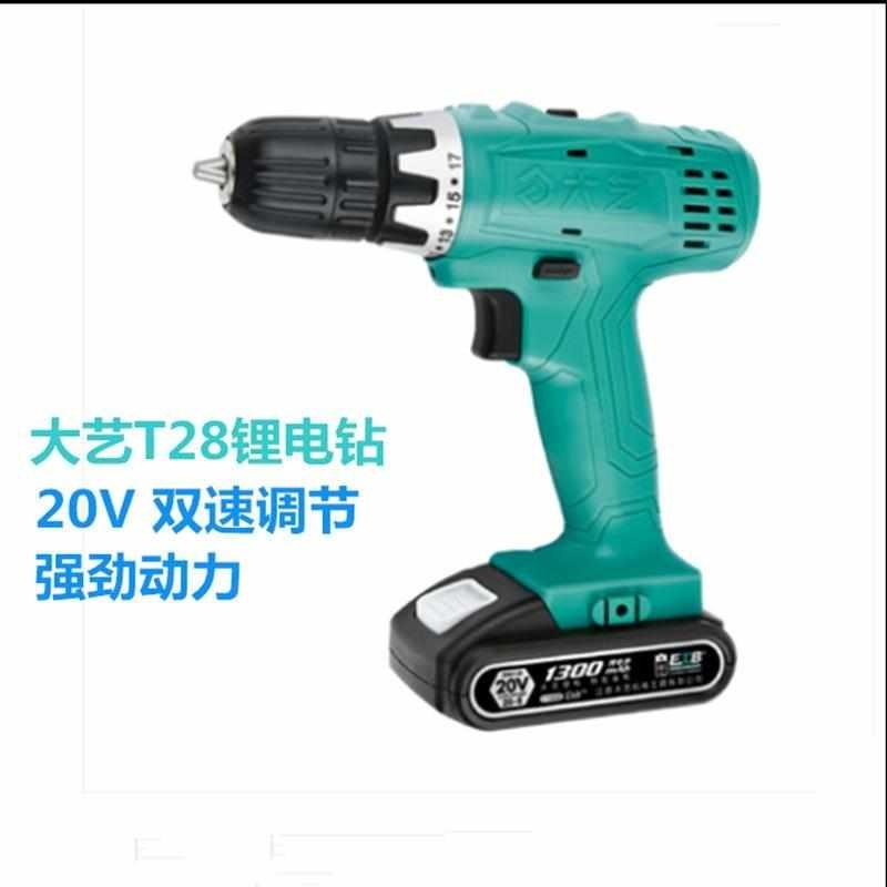 热销速发T22T08锂电钻12V16V双速充电式电钻无线电钻电动螺丝起子