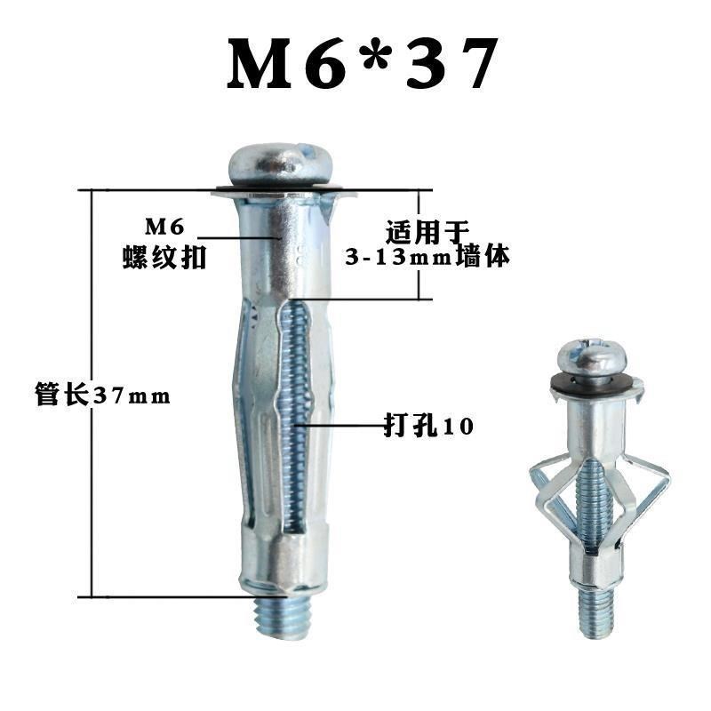 热销石膏板壁b虎膨胀螺丝电视挂空心大理石墙L膨胀螺丝膨胀螺栓空