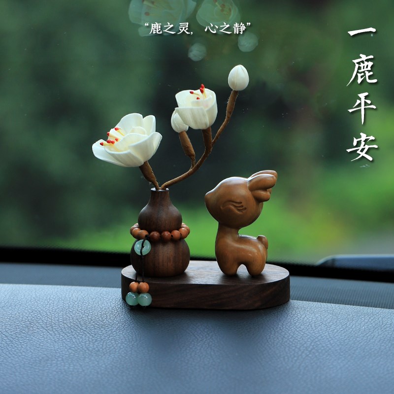 热销绿檀木一鹿平安汽车摆件车内饰品车载香薰装饰桌面高端感2024