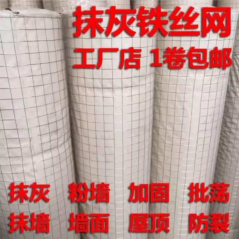 热销热镀锌铁丝网电焊网窗户防盗网防鼠网建筑网钢丝网片养殖围护