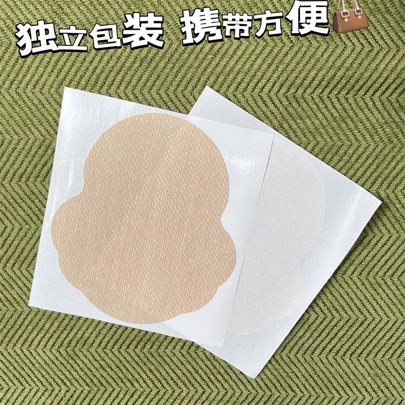 热销防止腋下出汗去味一次性腋窝防尴尬吸汗垫运动止汗贴夏天腋下