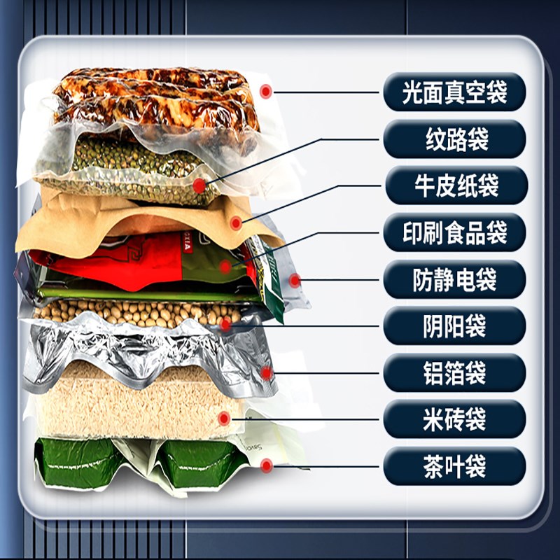 热销三泵自动商用42CM宽抽真空封口机不挑袋保鲜食品包装机家用铝