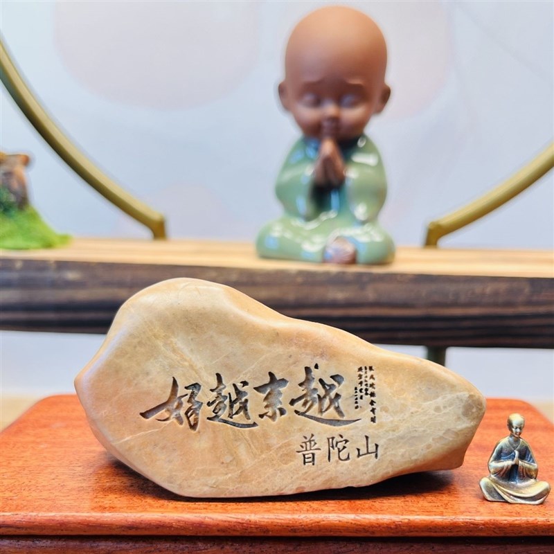 热销新疆戈壁滩哈密泥石雕刻石头刻字花盆鱼缸石形摆件颜色随机定