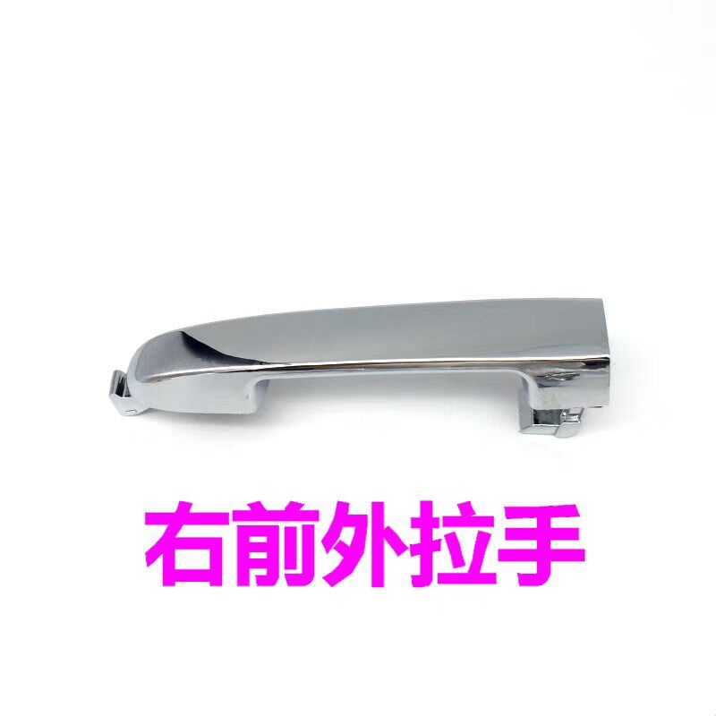 热销适配起亚福瑞迪焕驰车门外把手前后左右焕驰外拉手小盖子