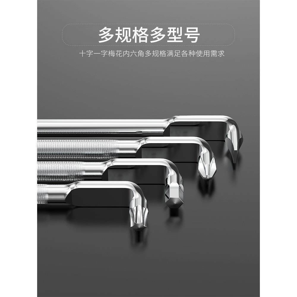 热销弯头螺丝刀直角拐弯电动90度超短狭小空间可弯曲十字一字弯角