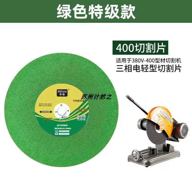 热销帝锋片 切割片125/150角磨机切片石材片超薄砂轮片修边瓷砖片