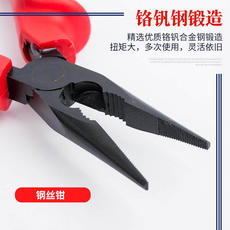 热销捷科工具老虎钳 尖嘴钳 斜口钳 钢丝钳 工业级铬钒钢6寸8寸钳