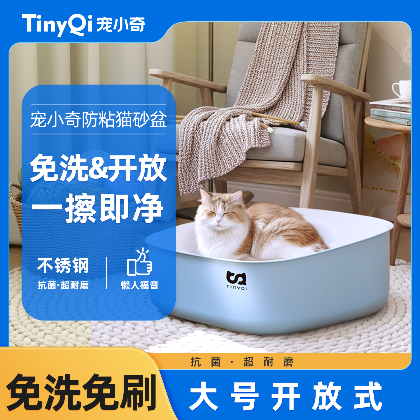 宠小奇不锈钢猫砂盆大号开放式防外溅猫沙盆猫厕所幼猫大猫猫屎盆