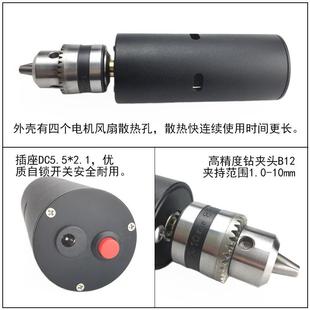 电磨775微型手电钻多功能钻孔机家用小型电磨打磨机电动工具