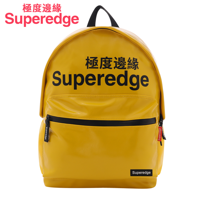 极度边缘Superedge双肩包