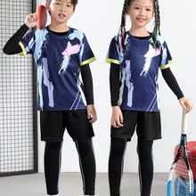 春秋羽毛球服儿童训练服长袖速干四件套加绒紧身衣男孩女童网球服