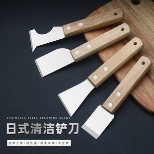 清洁a铲刀油污m铲刀不锈钢多用加厚清洁铲刀去霜铲家政清洁用 日式