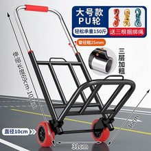 手拉车折叠家用神器n拖车买菜拉货手推车便携小拉杆车Z超大承重轻