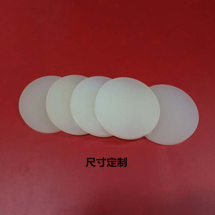塑料圆板 亚克力 圆盘 石棉板 环氧 pvc硬板 电木 285 287 286