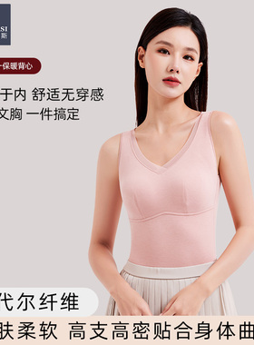韩玛斯保暖背心女一体式文胸加绒上衣无痕打底内衣吊带秋冬H12695