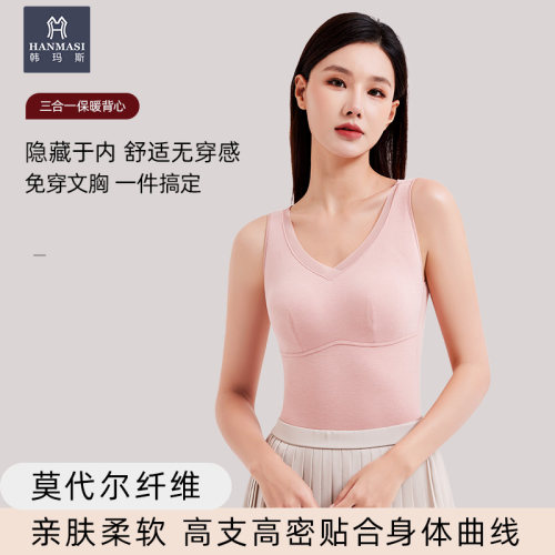韩玛斯保暖背心女一体式文胸加绒上衣无痕打底内衣吊带秋冬H12695