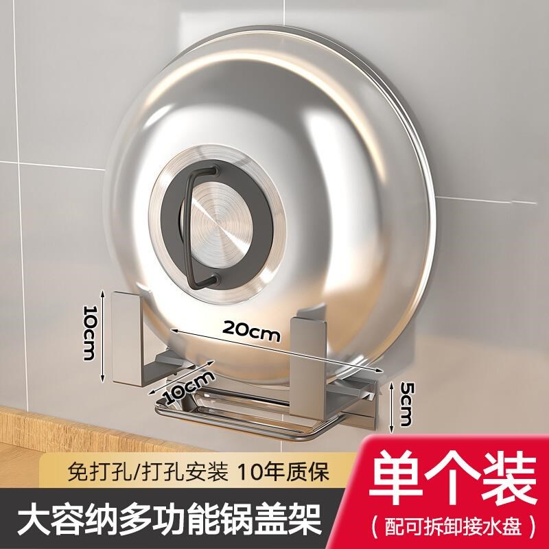 免打孔厨房置e物架放农村大锅盖架壁挂式墙上架子架托菜板收纳神