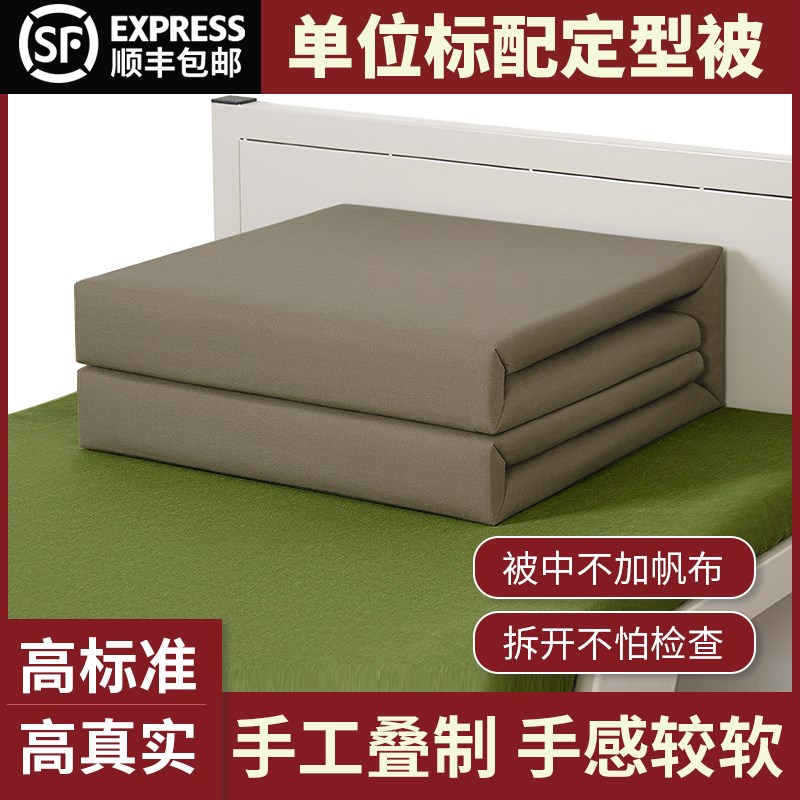 军绿色手工纯棉定型被军训豆腐块被子学生宿舍内务被标兵被可盖洗
