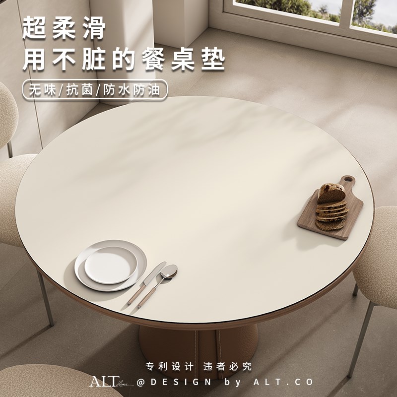 圆形餐桌垫防油防水隔热桌布免洗防烫茶几桌面保护垫子2024新款式