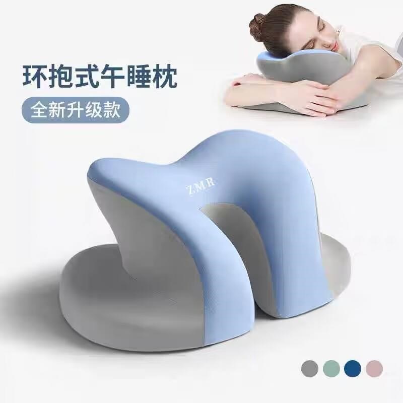 午睡枕办公室工位午休神器学生趴着桌子睡觉专用枕头趴趴枕趴睡枕