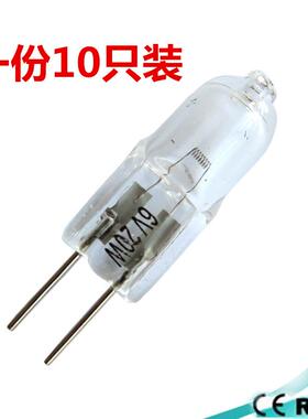G4灯珠6V 20W 15W 30W  显微镜灯泡 光学仪器 手电探照卤素灯泡