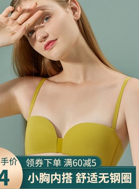 内衣女舒适透气夏季薄款法式半杯小胸平胸文胸70aa杯细带胸罩bra