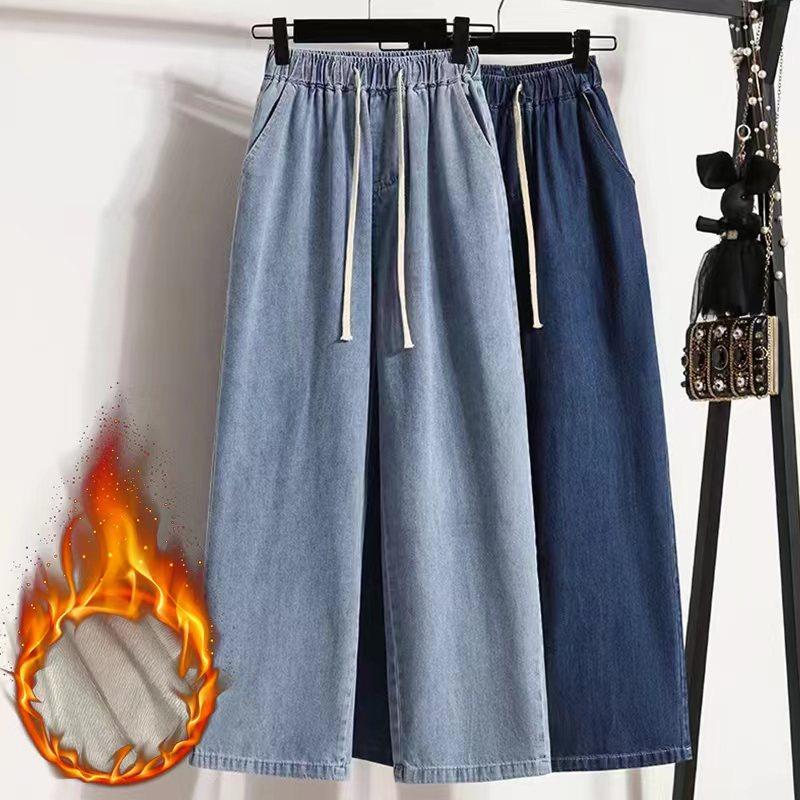 松紧腰抽绳牛仔裤女冬季直筒裤子大码加绒长裤宽松显瘦窄版阔腿裤,女装/女士精品,牛仔裤,淘宝优惠券,粉丝福利购,淘宝优惠卷