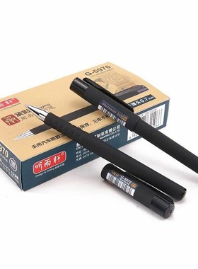 听雨轩G5970商务签字笔中性笔0.7mmH黑色承影全磨砂笔杆定制logo