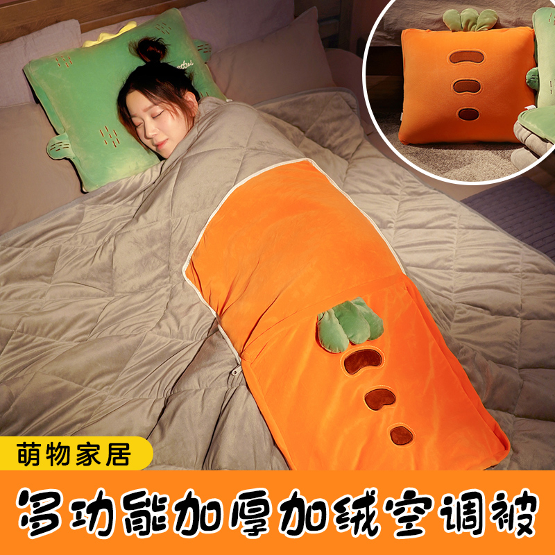冬季加厚抱枕被子两用女生睡觉办公室午睡枕头汽车内车载靠枕靠垫