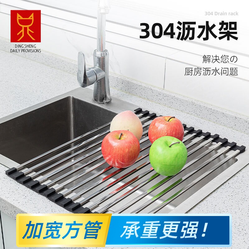 家用水槽沥水碗架 304不锈钢拉丝方管沥水架实用碗碟滤水架卷帘架