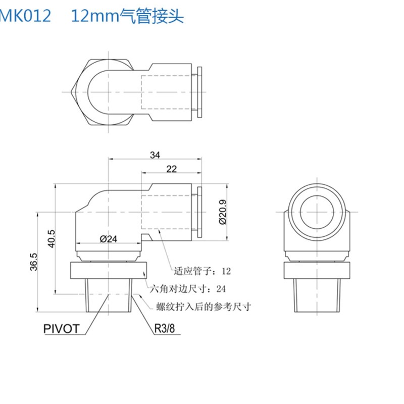 一进一出 高速旋转接头 6 8 10 12mm 气管接头 直角360度旋转接头