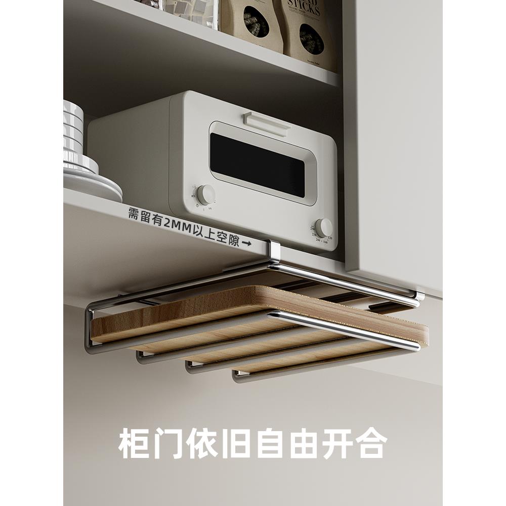厨房橱柜吊柜下挂置物架多功能锅盖架悬挂下挂架挂钩砧板纸巾架