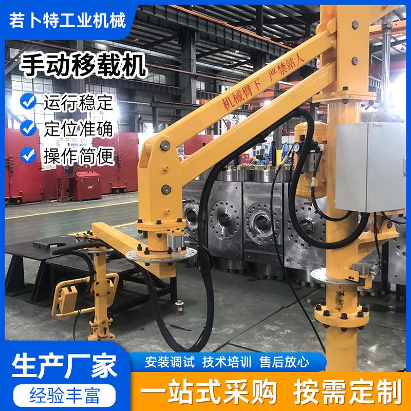 厂家气动助力机械手助力机械臂平衡吊机悬臂吊手动移载机