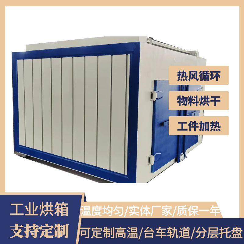 加工温工业烤箱300度500度工业用干燥箱智能恒温工业烘箱图片