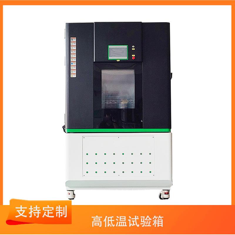 可延性混凝土恒温恒湿试验箱厂家高温老化箱越荣