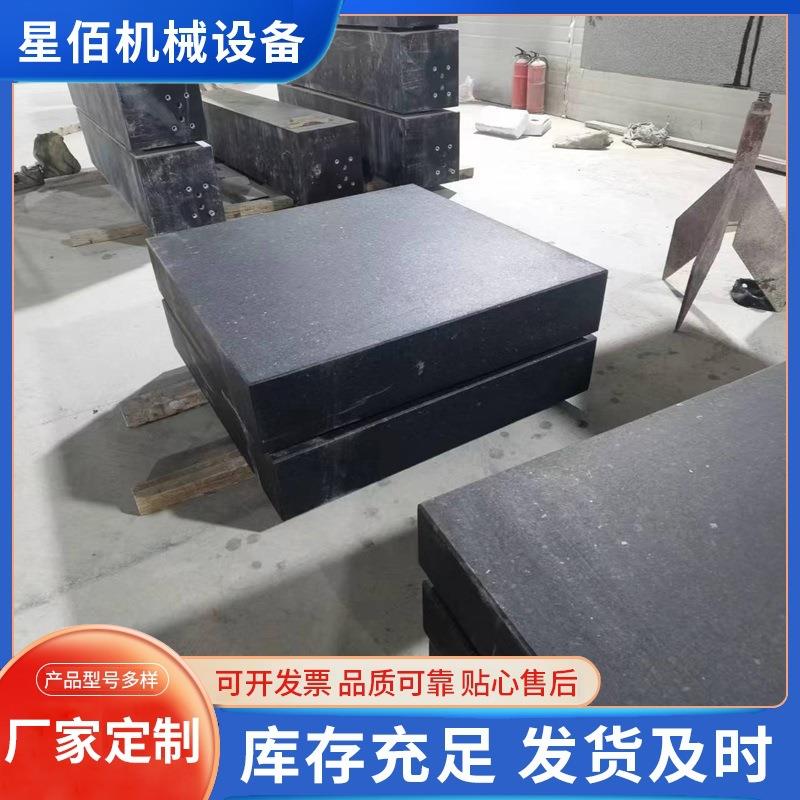 厂家加工大理石平台实验测量工作台检验研磨测量大理石平板