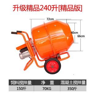 料料小拌搅拌搅拌机移动式 混饲中泥石子凝工程土桶轮子土机n立式